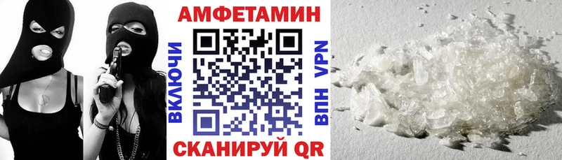 купить Троицк Амфетамин Premium