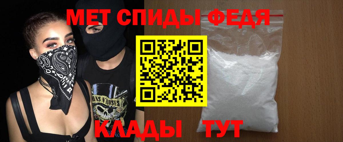 АМФ  АМФЕТАМИН VHQ  Вход с VPN  Троицк  АМФЕТАМИН 