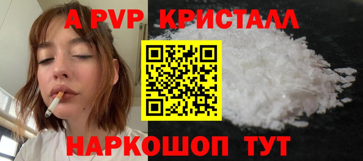 Кокаин Троицк