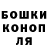 ГАШ гарик Dar`ia Kovalenko