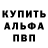 АМФЕТАМИН VHQ KasterborousLuke