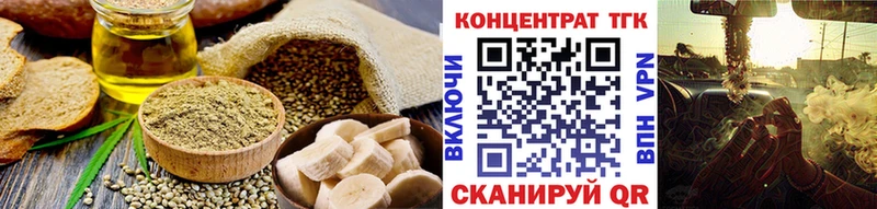 OMG зеркало  Троицк  Печенье с ТГК конопля  где купить наркоту 