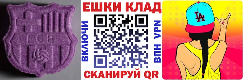 Экстази Дубай  blacksprut ССЫЛКА  Троицк  где купить наркоту 