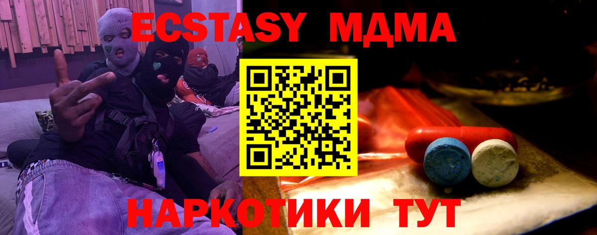 Экстази круглые Троицк