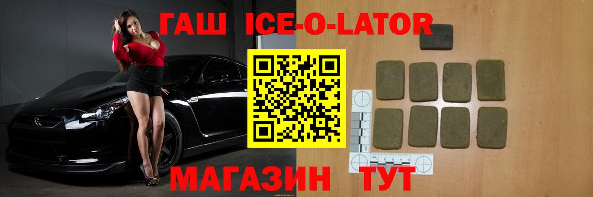 Троицк  Гашиш  Вход с VPN  где купить наркоту  Гашиш убойный 