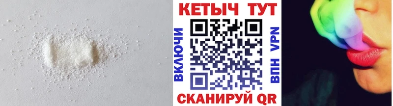 КЕТАМИН ketamine  Троицк 