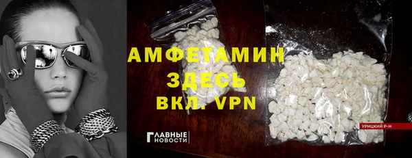 мефедрон мука Магас
