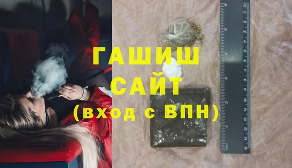 кокаин VHQ Магадан