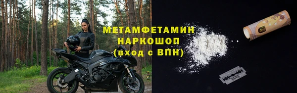 кокаин VHQ Магадан
