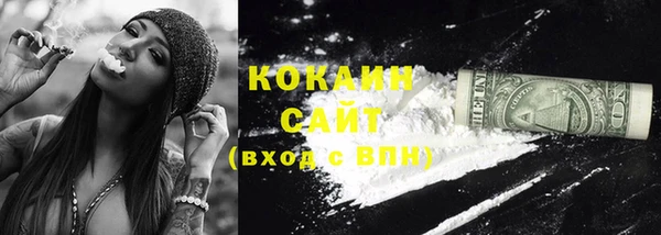 кокаин VHQ Магадан