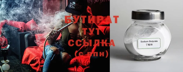 2c-b Майский