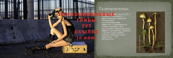 мефедрон мука Магас