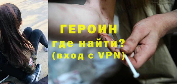 мефедрон мука Магас