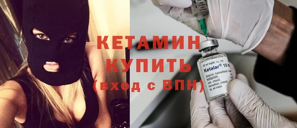 мефедрон мука Магас