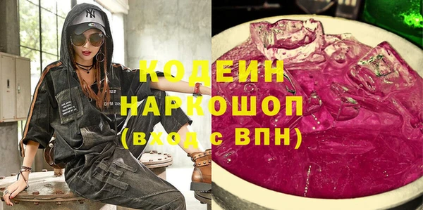 мефедрон мука Магас