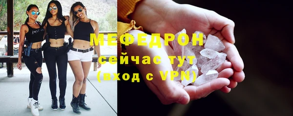 мефедрон мука Магас