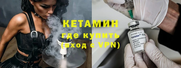 мефедрон мука Магас