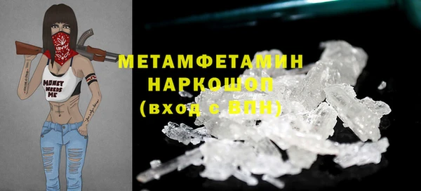 2c-b Майский