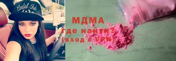2c-b Майский