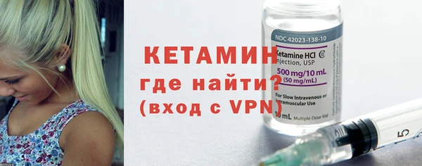2c-b Майский
