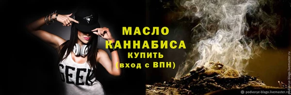 2c-b Майский