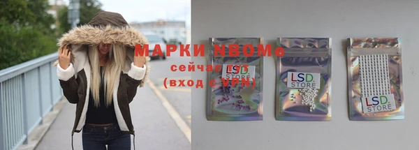 2c-b Майский