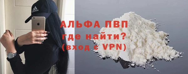 мефедрон мука Магас