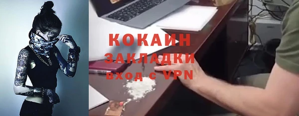 кокаин VHQ Магадан