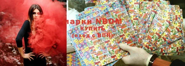 кокаин VHQ Магадан