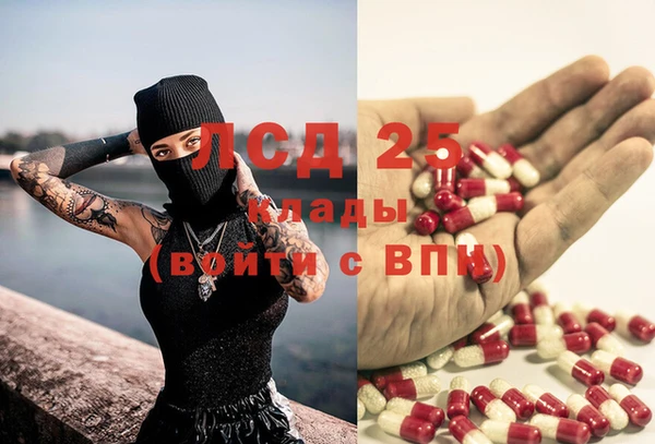 2c-b Майский