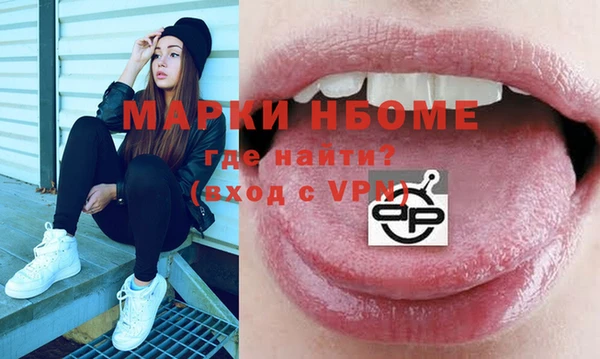 мефедрон мука Магас