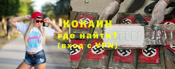 2c-b Майский