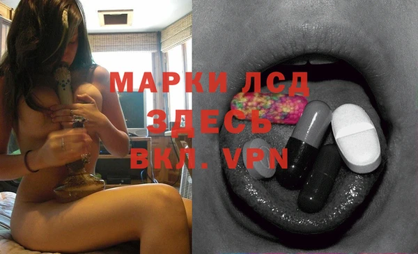 мефедрон мука Магас