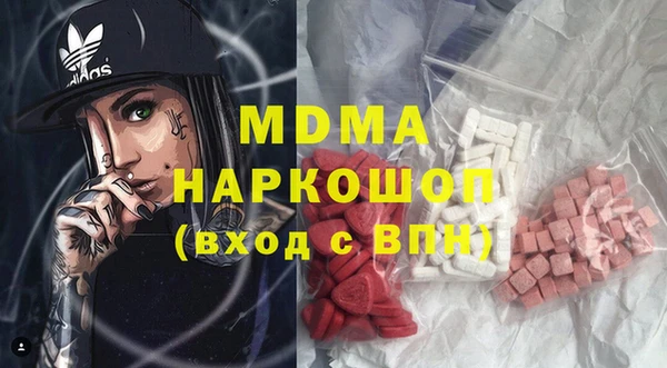 кокаин VHQ Магадан