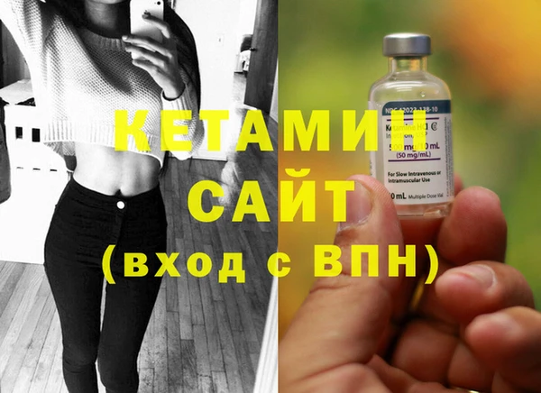 мефедрон мука Магас