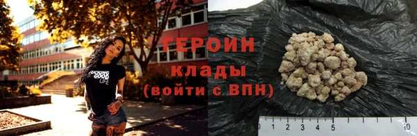 кокаин VHQ Магадан
