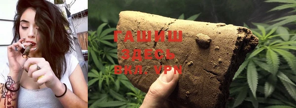 мефедрон мука Магас