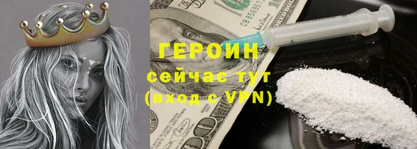 мефедрон мука Магас