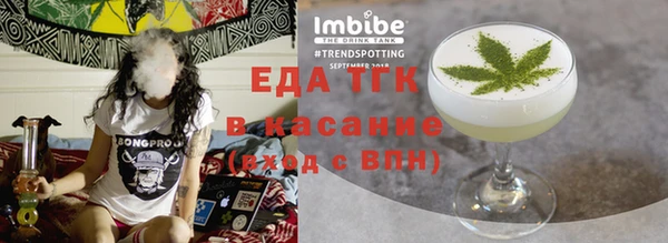 2c-b Майский