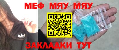 марихуана Заволжье