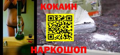 соль ск Жуковский