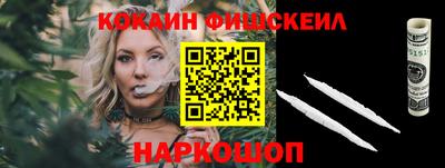 соль ск Жуковский