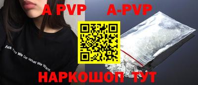 соль ск Жуковский