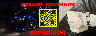 соль ск Жуковский