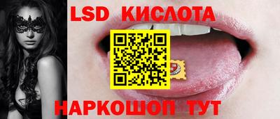 соль ск Жуковский