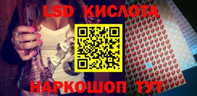 соль ск Жуковский