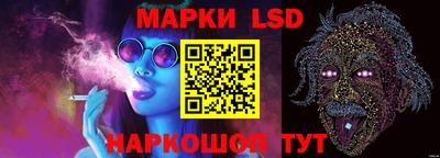 соль ск Жуковский