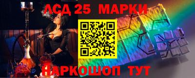 соль ск Жуковский