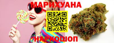 марихуана Заволжье