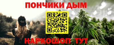 соль ск Жуковский